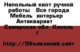 Напольный киот ручной работы - Все города Мебель, интерьер » Антиквариат   . Самарская обл.,Кинель г.